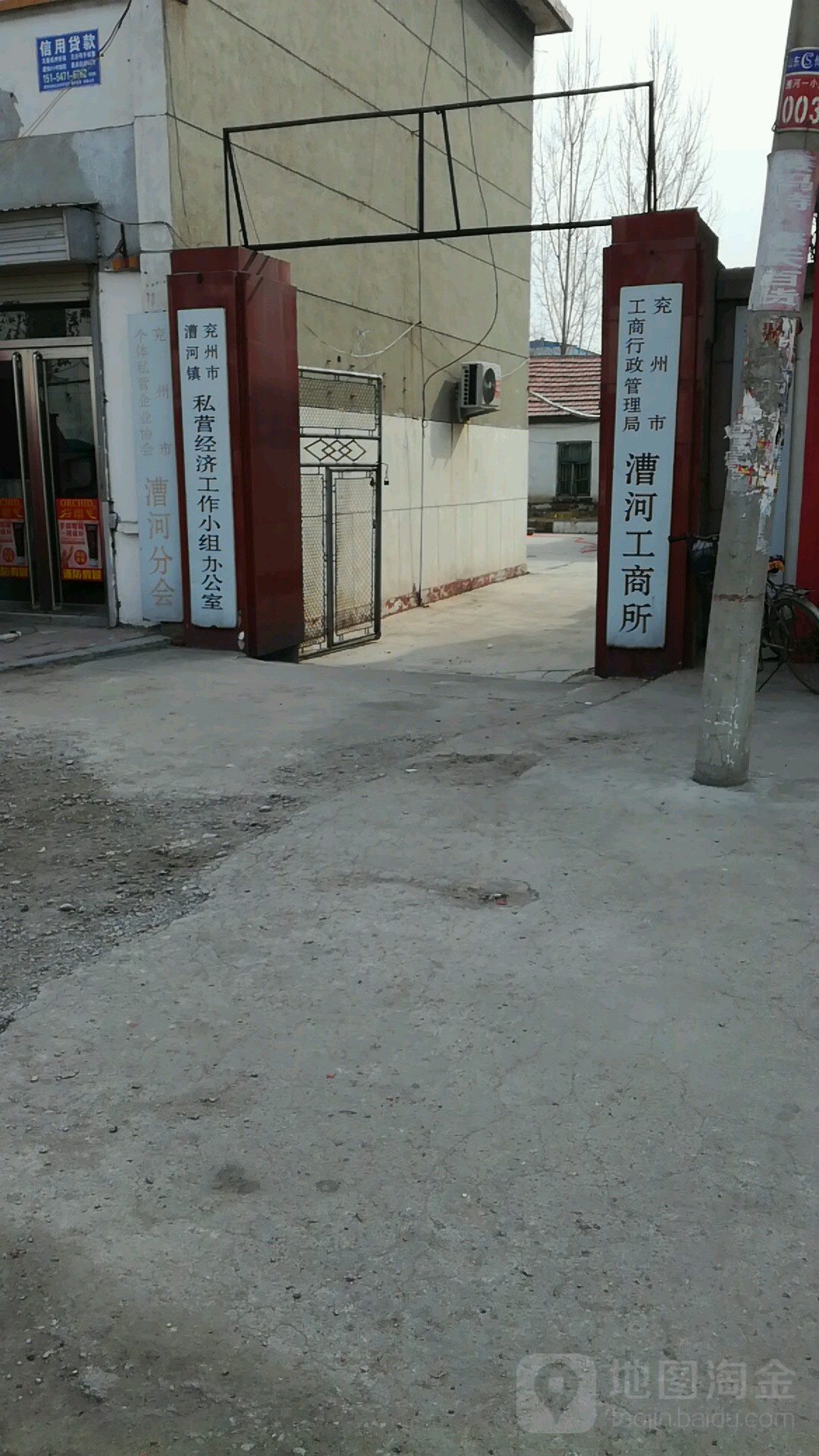 地址(位置,怎么去,怎么走 山东省济宁市兖州区兖肖线漕河镇政府南