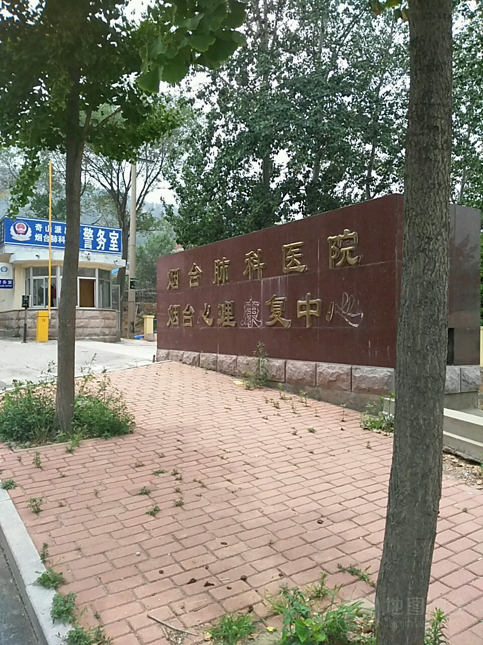 烟台肺科医院