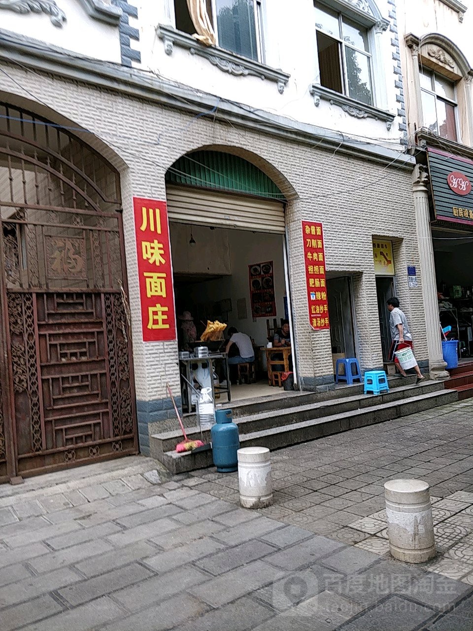 蒙自市 >> 美食标签: 川菜美食餐馆 中餐馆 川味面食(文萃路店)共多少