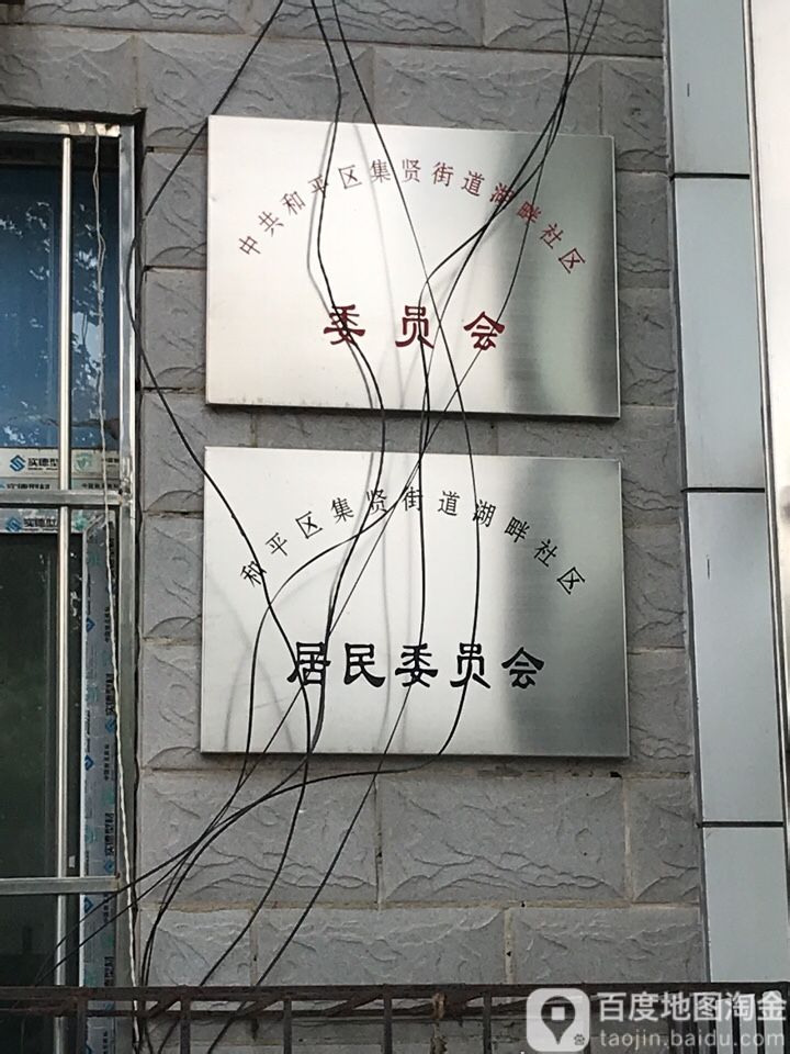 辽宁省沈阳市和平区和平南大街96巷21-1w号附近