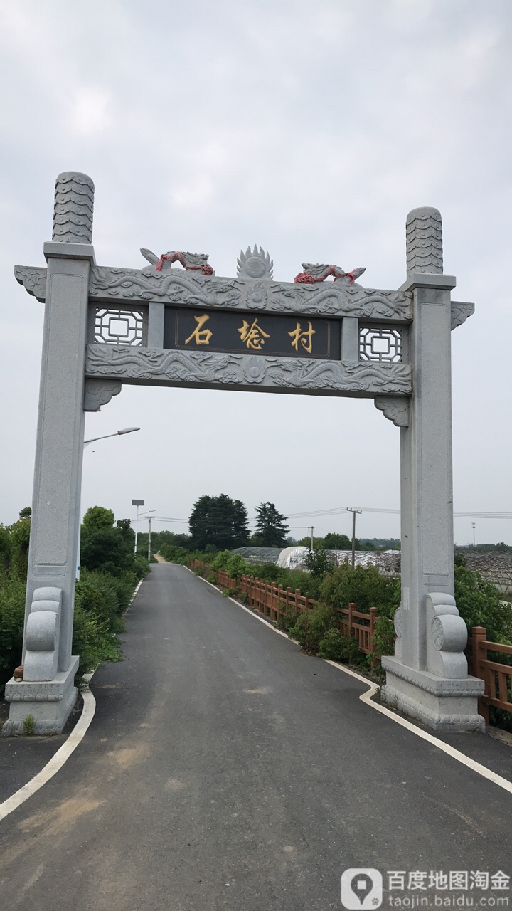 南京市江宁区一零三县道