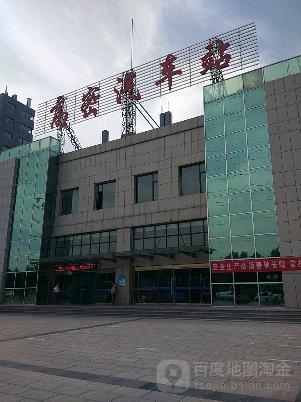 高密市朝阳街道