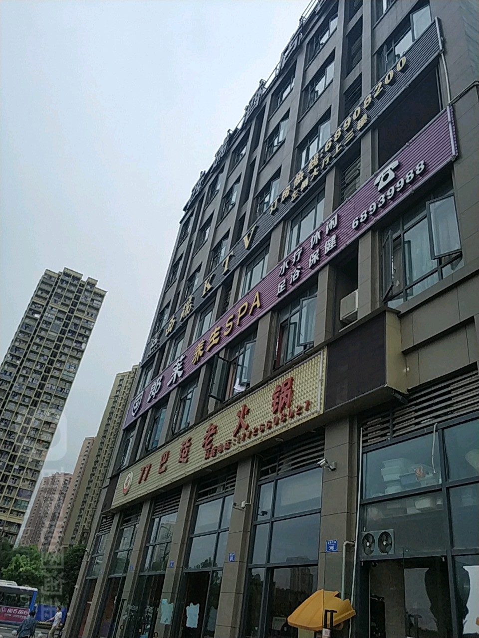 希瑞KTV