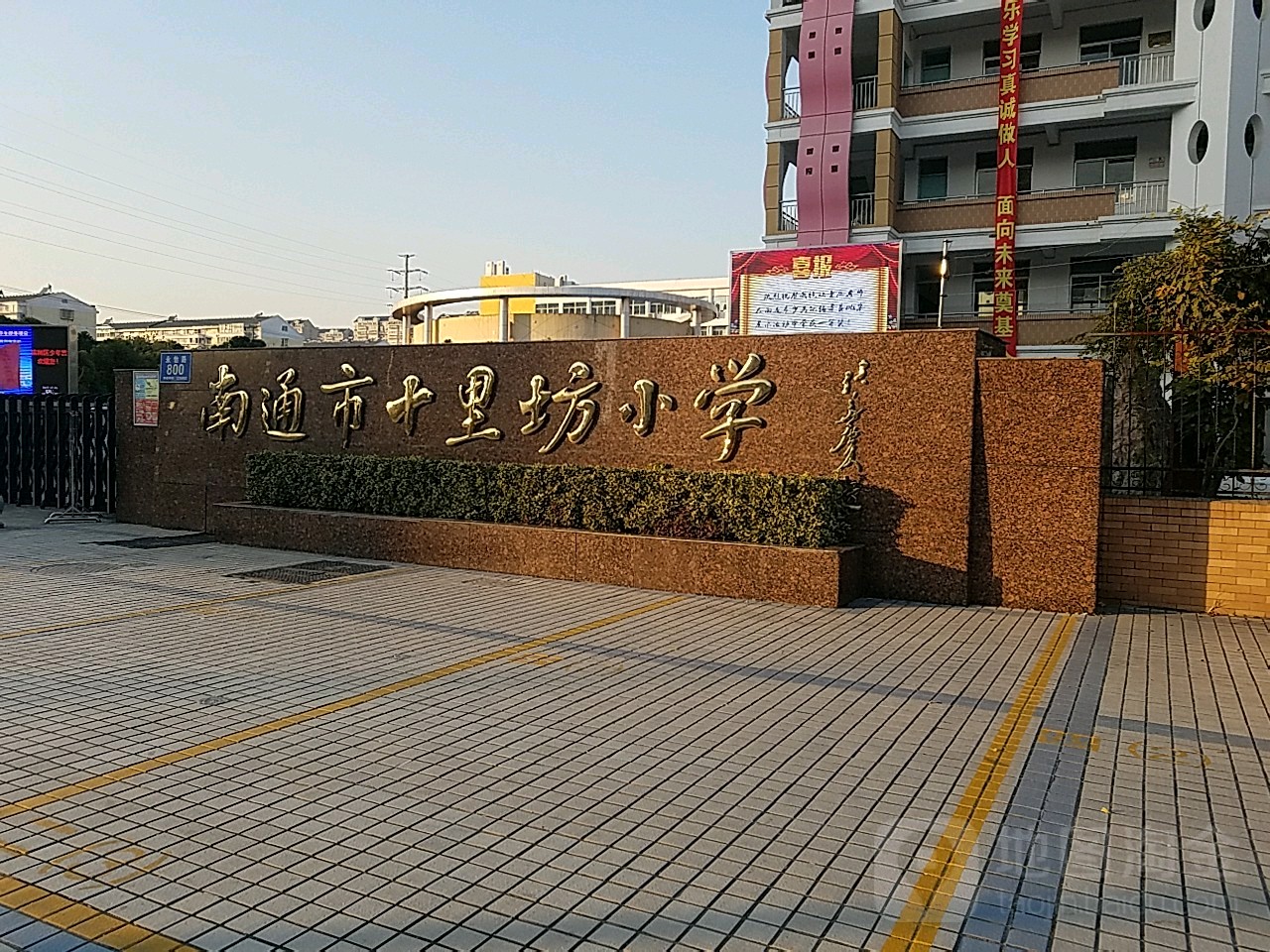 江苏省南通市崇川区唐闸镇街道永怡路883号