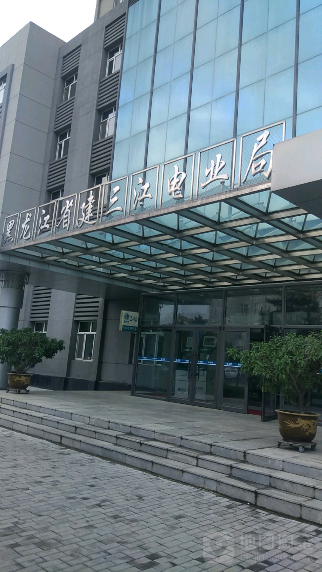 黑龙江省建三江电业局