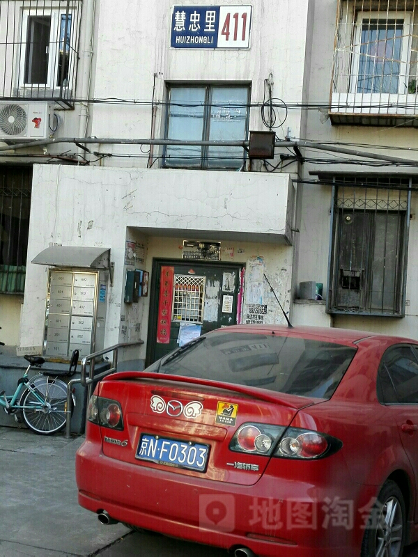 慧忠里411号楼-1单元