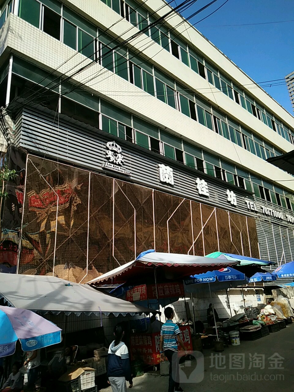 兰桂坊·量贩式KTV(庙坡路店)
