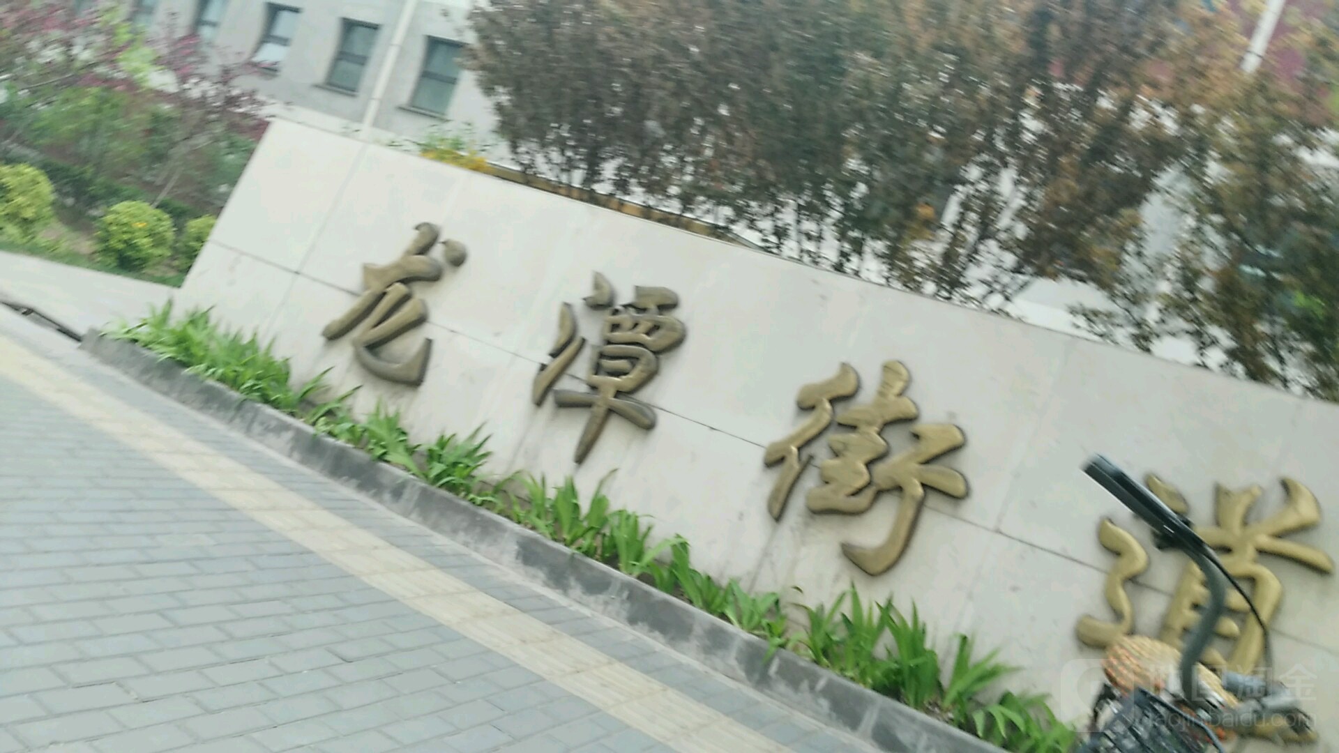 北京市东城区