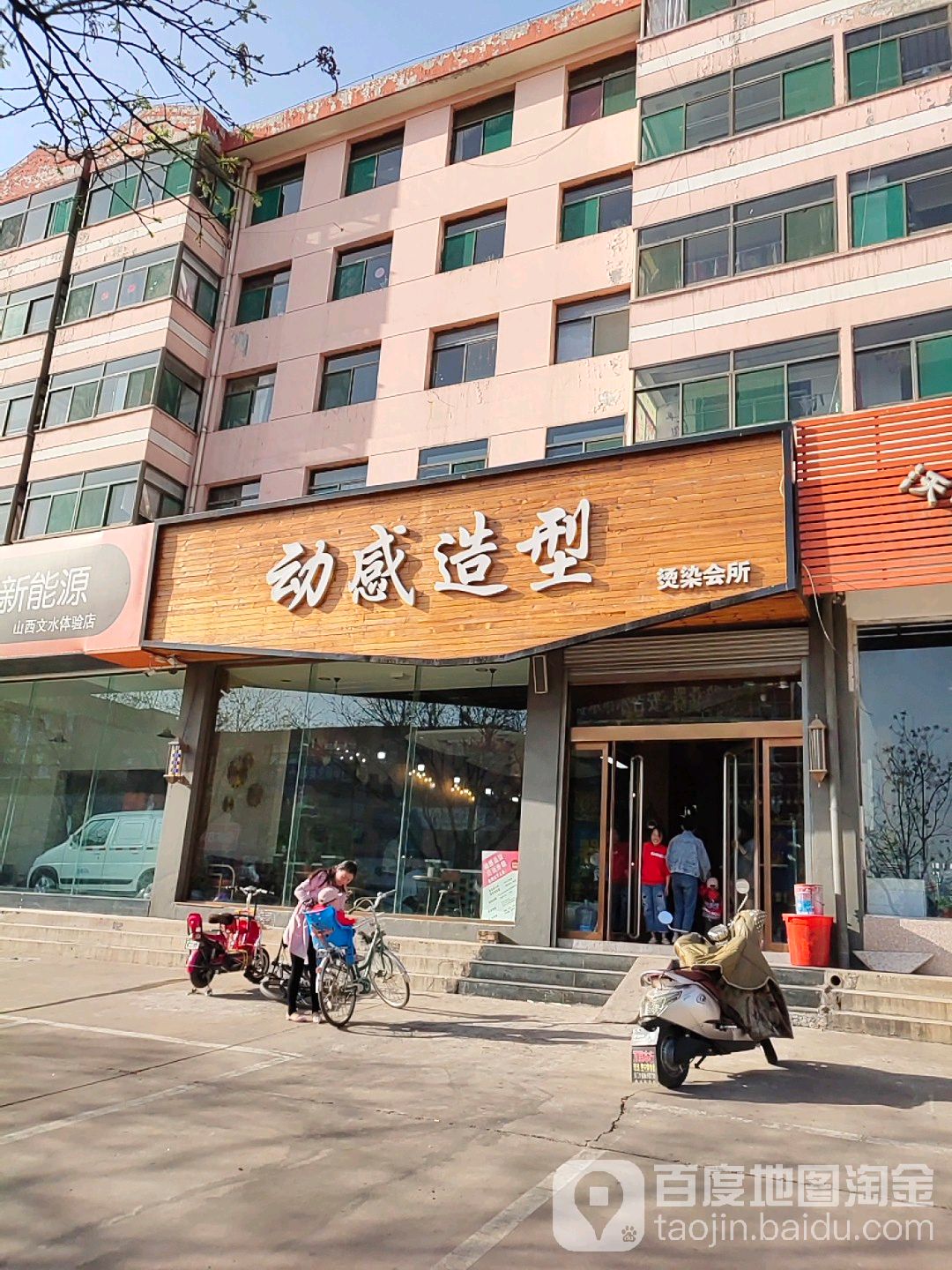 动感号造型(则天大街店)