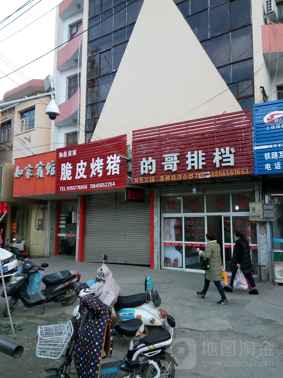 佳宾馆(环城东路店)