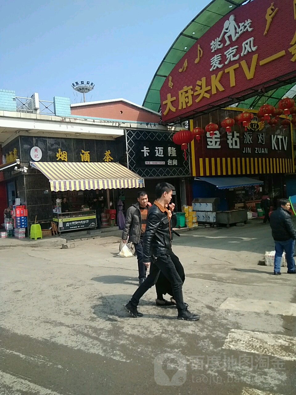 卡迈隆