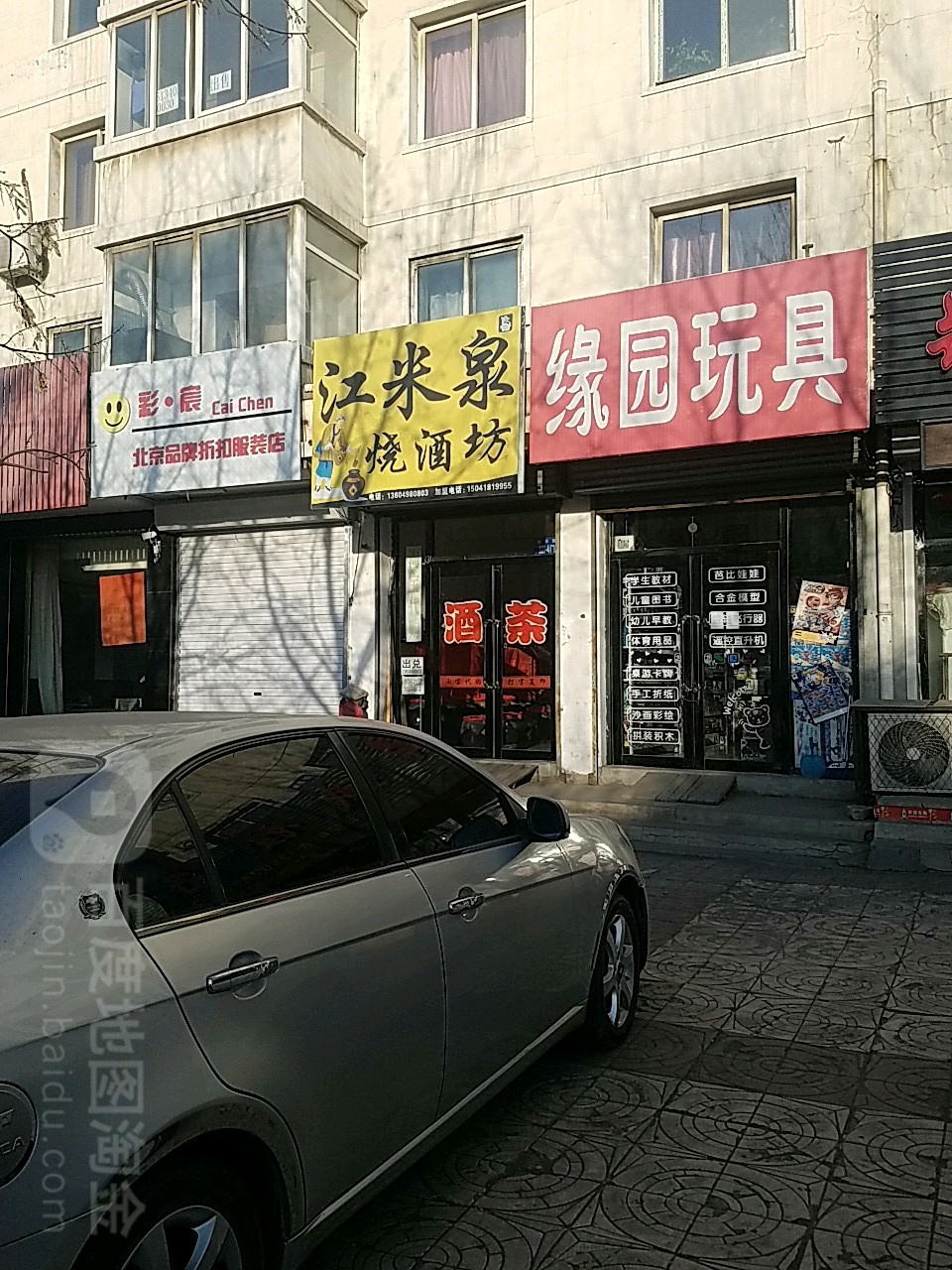 缘圆文具