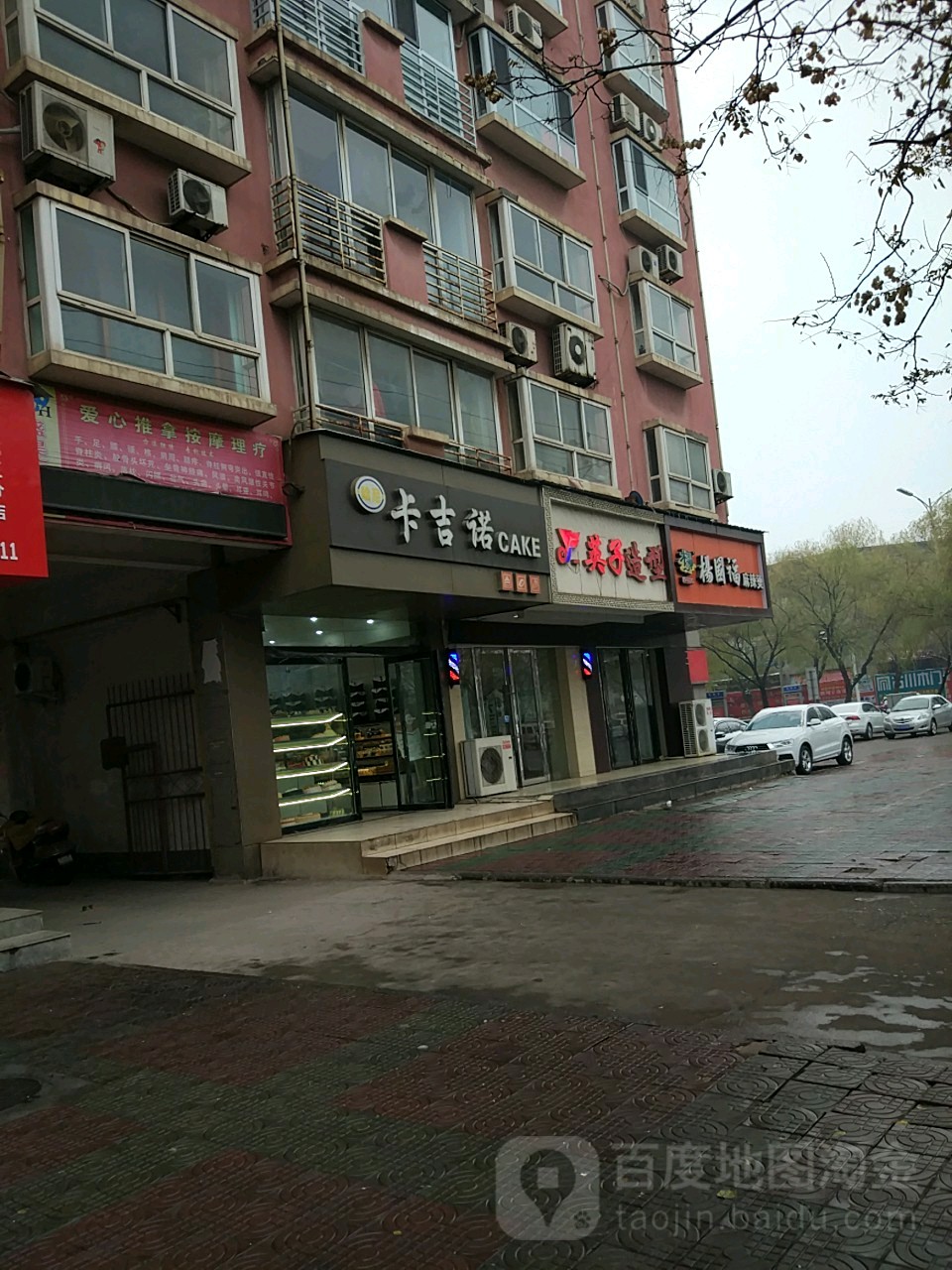 英仔造型(天坛路店)