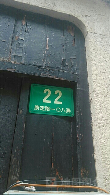 上海市静安区康定路与昌化路交叉路口往东北约50米(泰府名邸西北侧约50米)