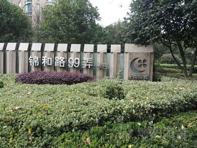 上海绿城-东门
