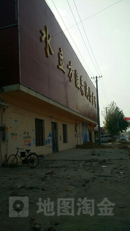 柳屯镇水立方温泉洗浴酒店