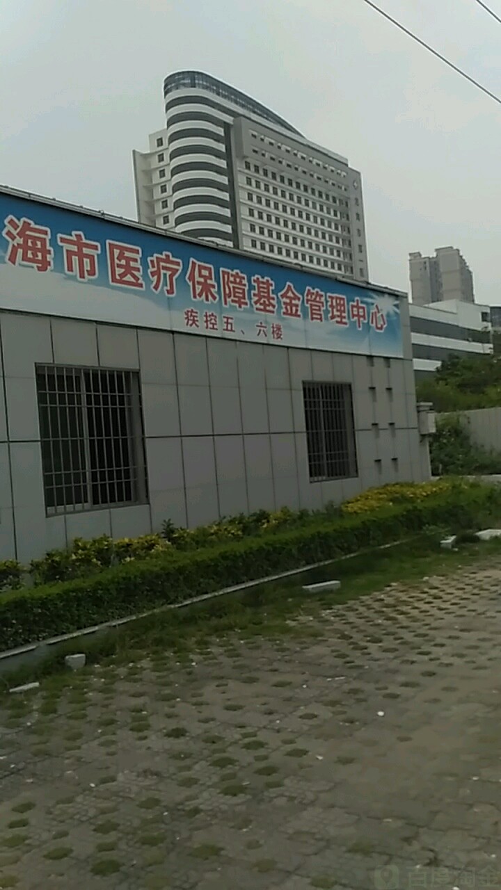 漳州市医疗保障基金中心龙海分中心