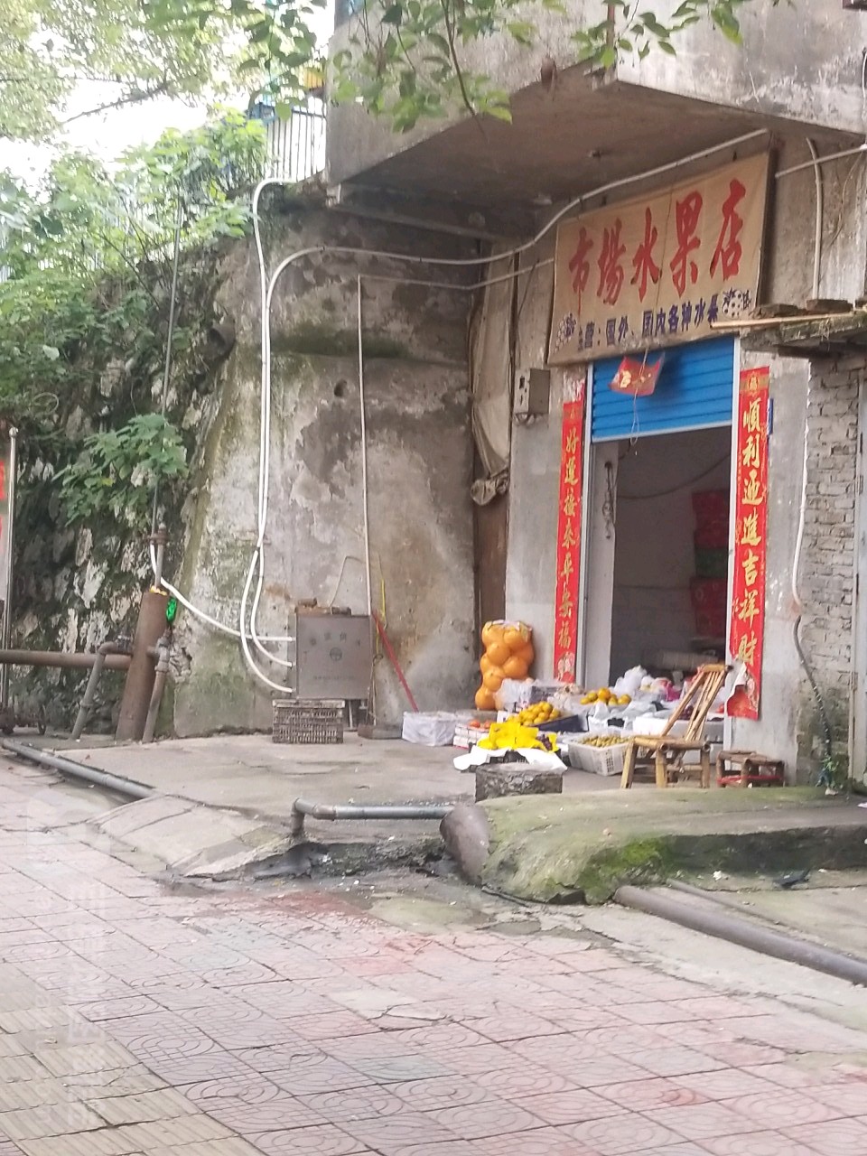 市场水果店