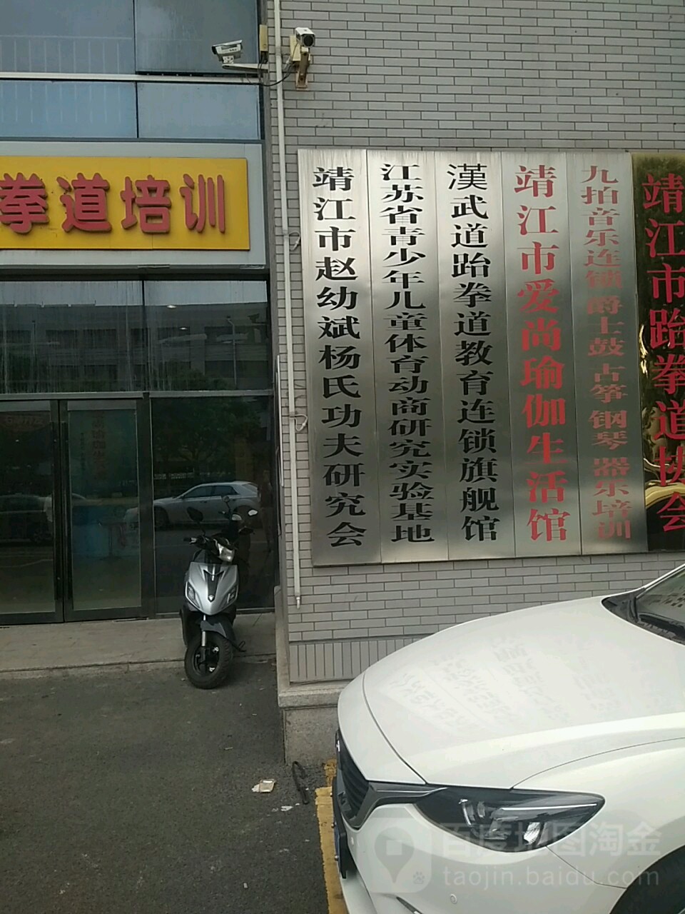 艾尚瑜伽(省靖中体训馆店)