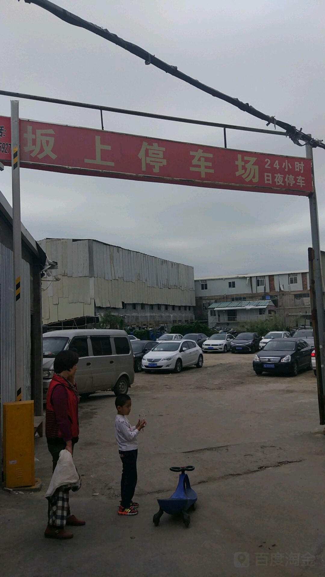 厦门市湖里区教师进修学校第二附属小学南侧停车场