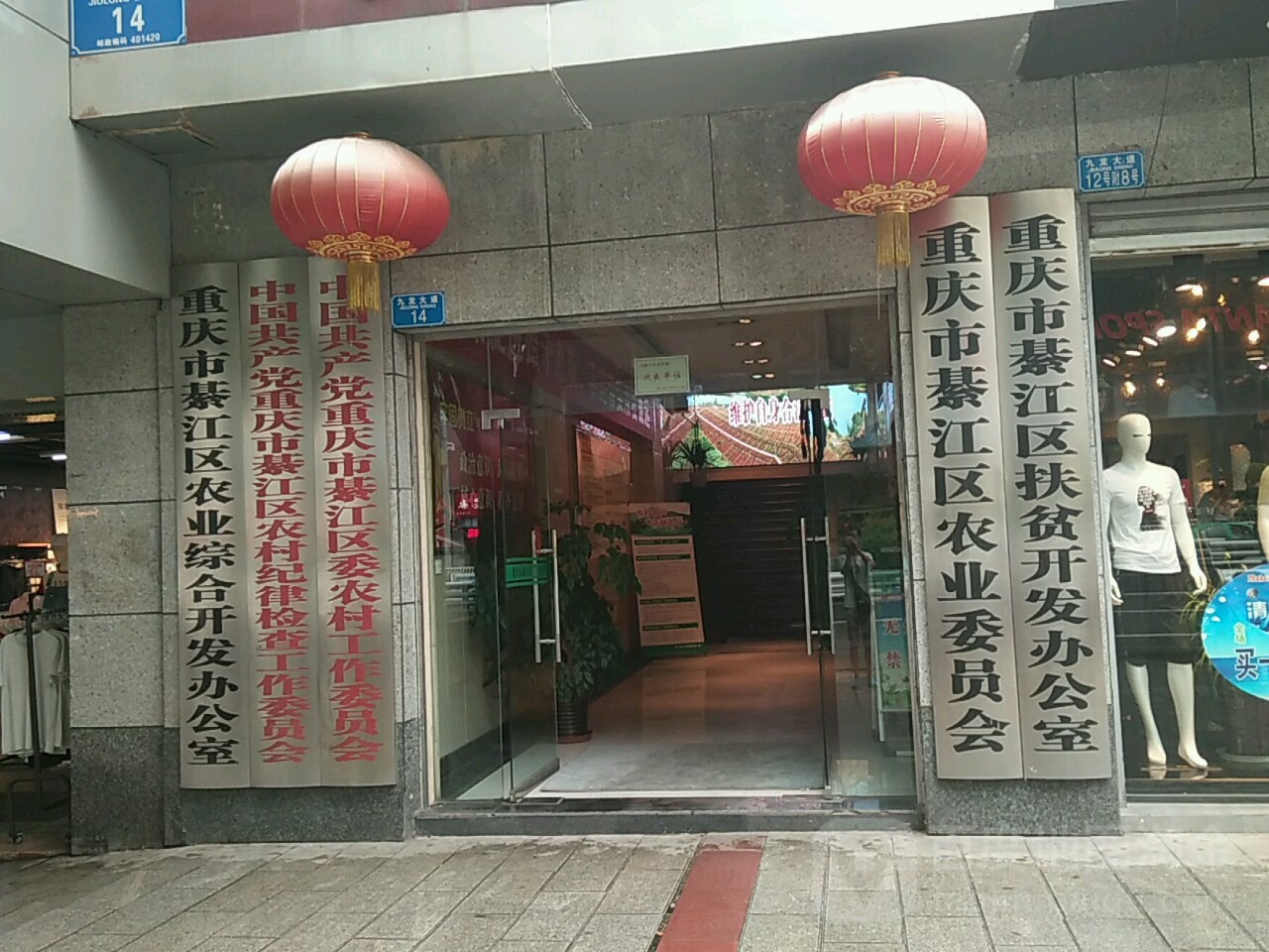 周边政府机关重庆市綦江区石角镇白云村村民委员会地址:重庆市綦江区