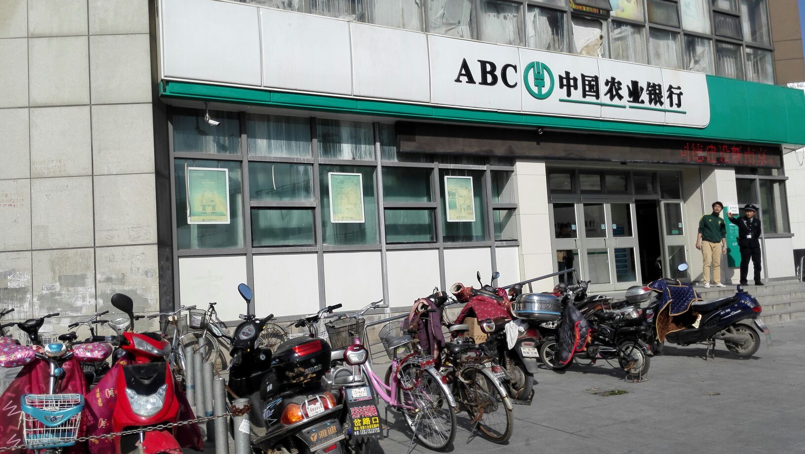 中古农业银行 南京双龙路支行 电话 路线 公交 地址 地图 预定 价格 团购 优惠 中古农业银行 南京双龙路支行 在哪 怎么走 南京生活服务