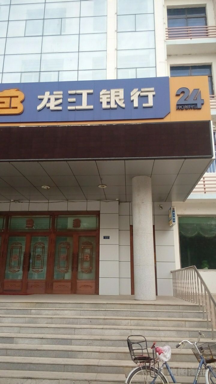 龙江银行24小士自助银行(宝泉岭支行)