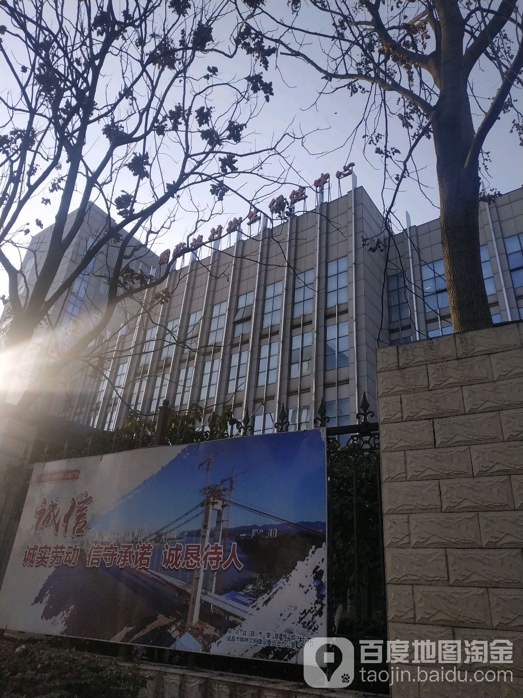 国际旅行卫生保健中心