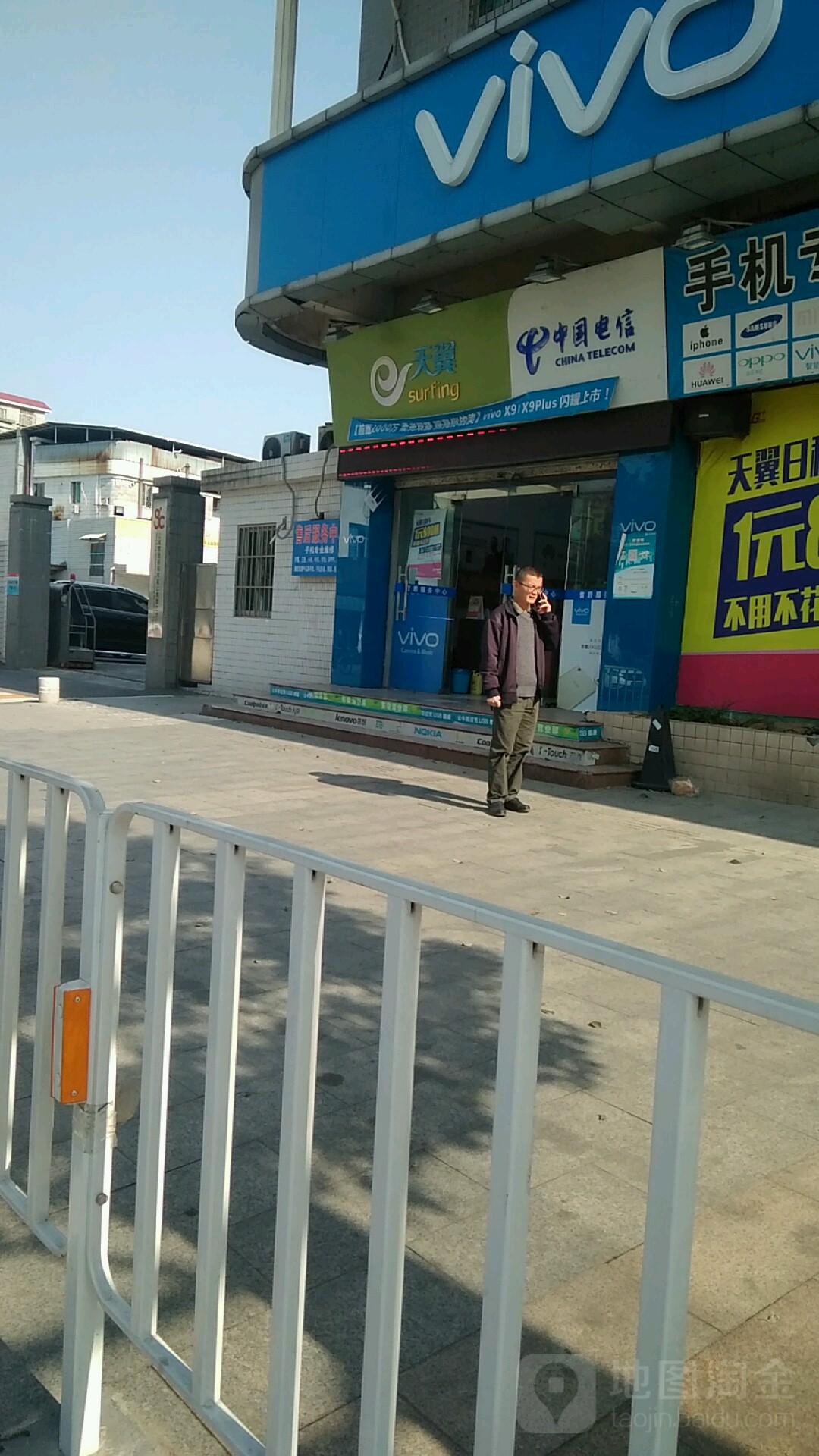 >> 生活服务地址(位置,怎么去,怎么走):  广东省东莞市南城街道西平