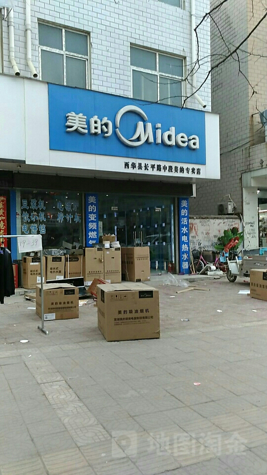 西华县美的(长平路中段专卖店)