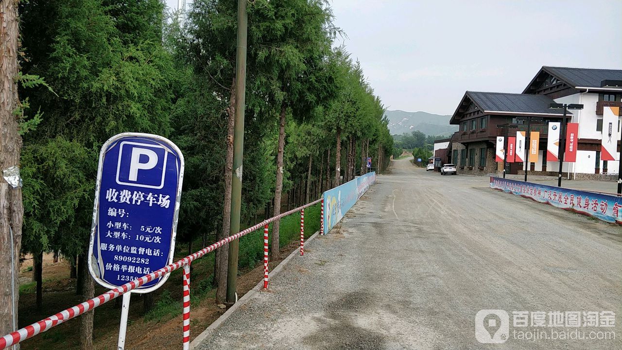 北京密云南山滑雪场-地上停车场