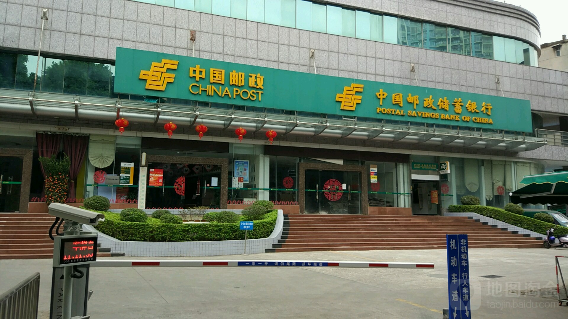广西壮族自治区邮政函件局(保爱路)