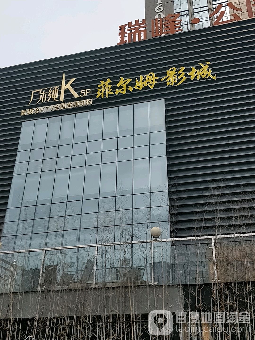 惠州菲尔姆国际影城(天虹商场三环店)