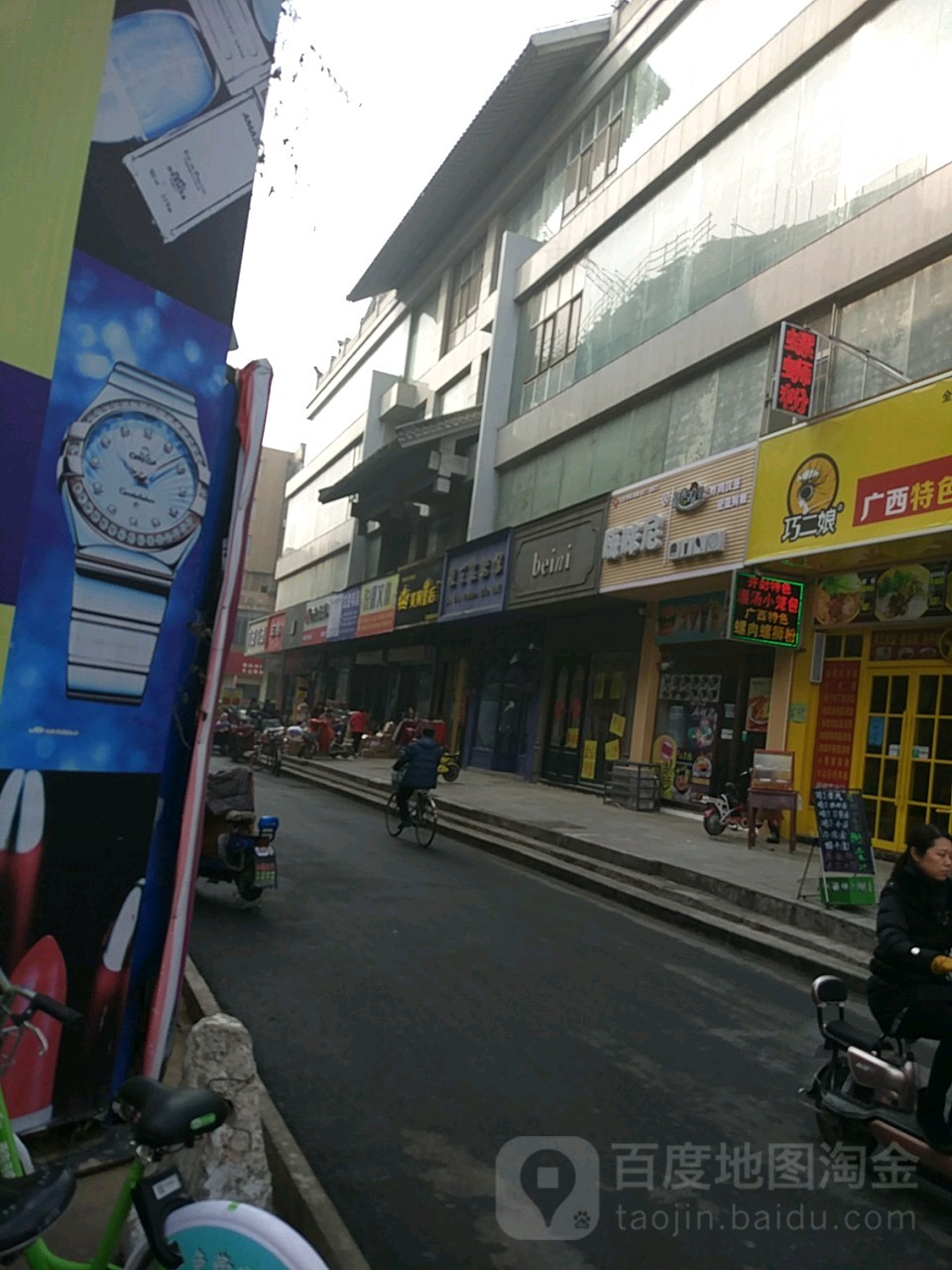 美胸皇后内衣店(寺后街店)