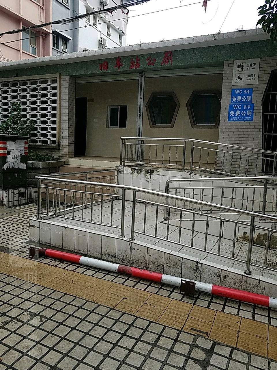 旧车站公共厕所