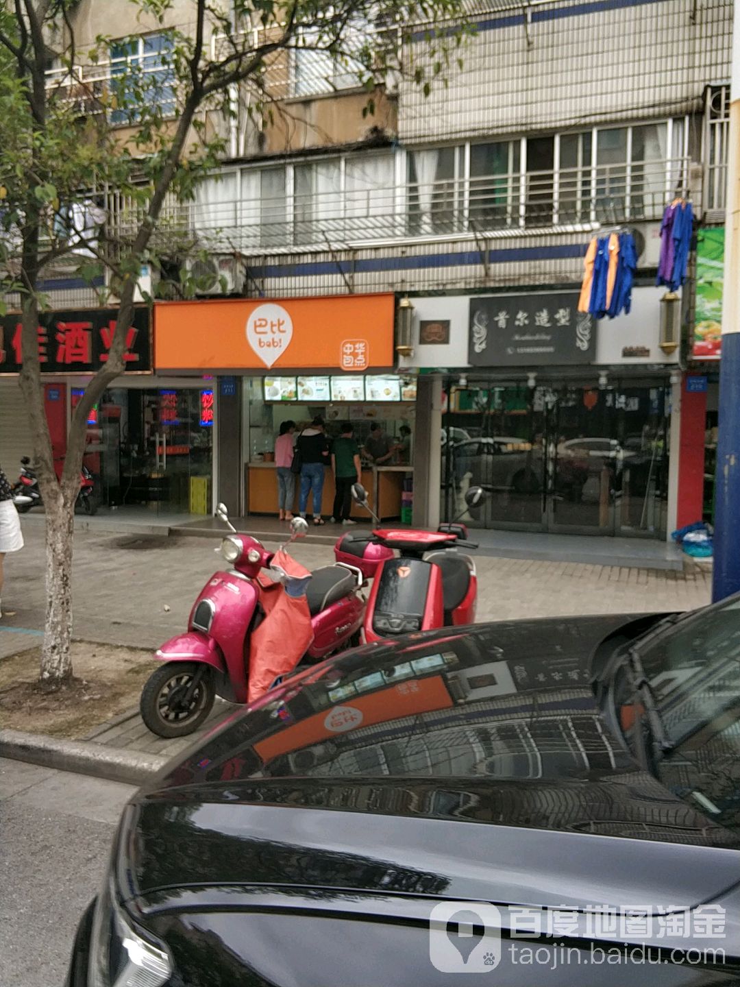 首尔照行(青海东路店)