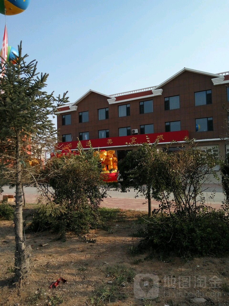 鸿运美美城(水源运输管理所东南)