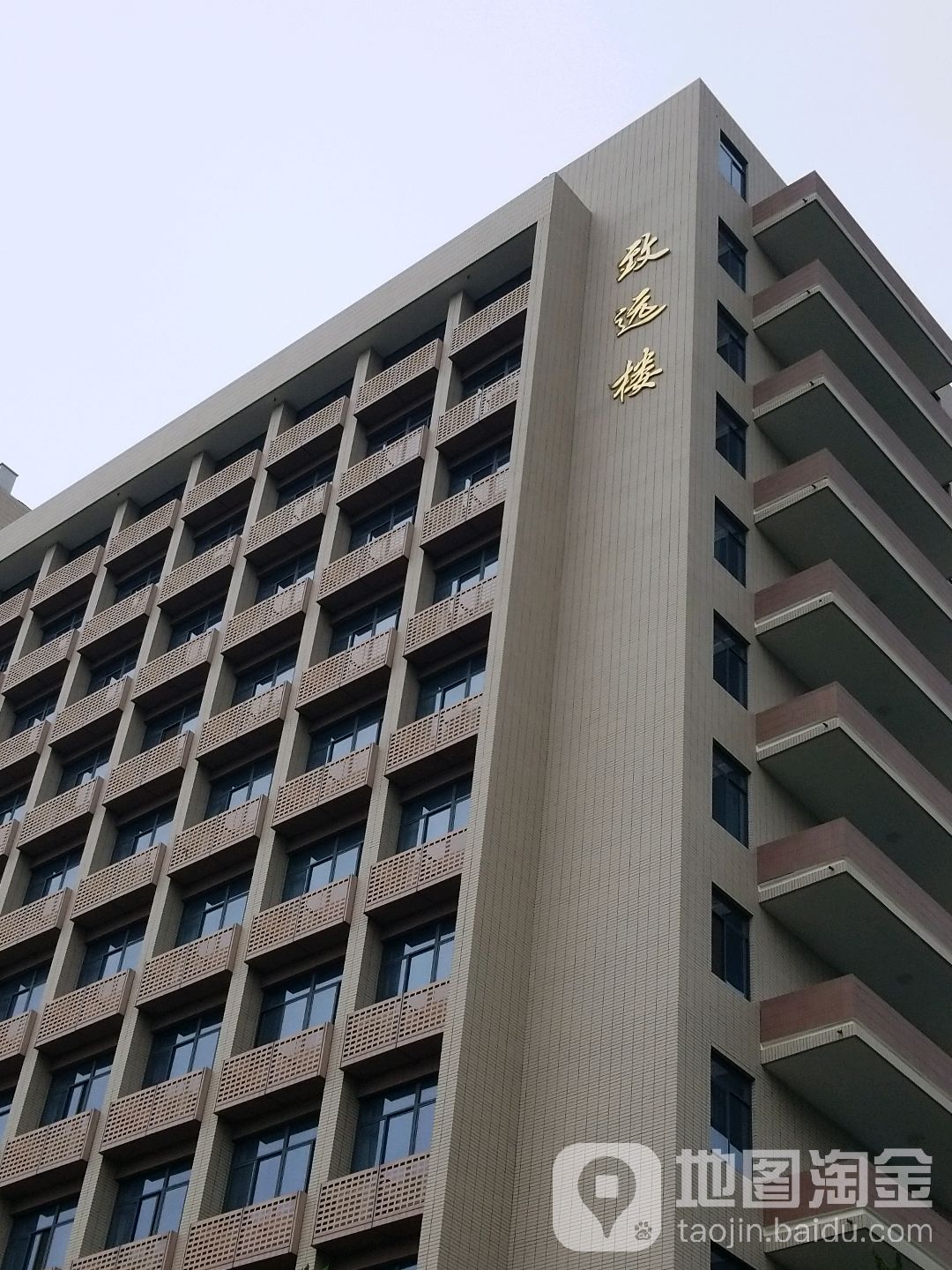兰南京理工大学-致远楼