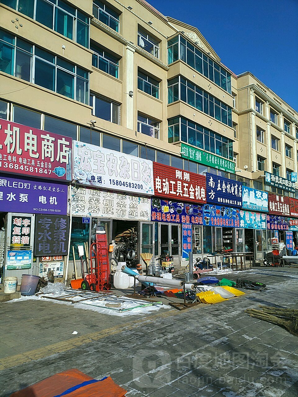 刚刚电动工具五金商店