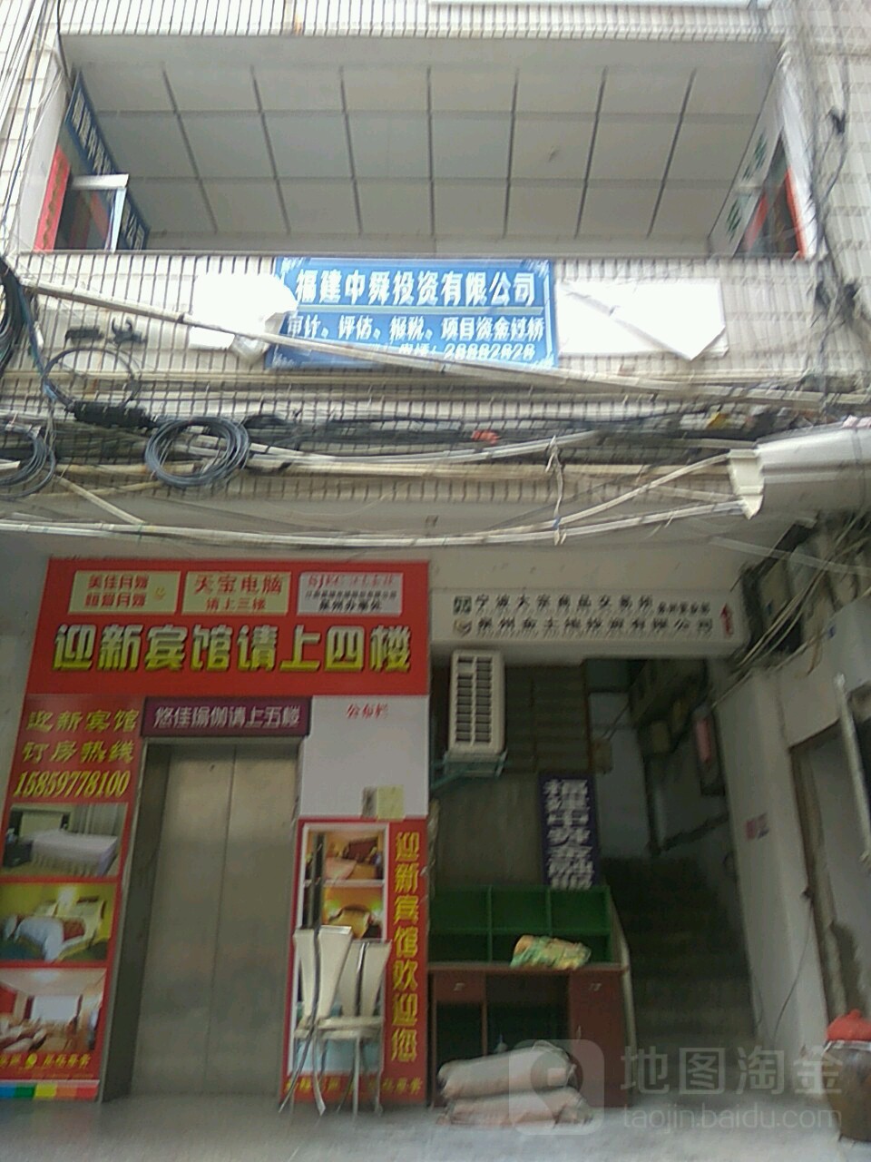 种舜投资