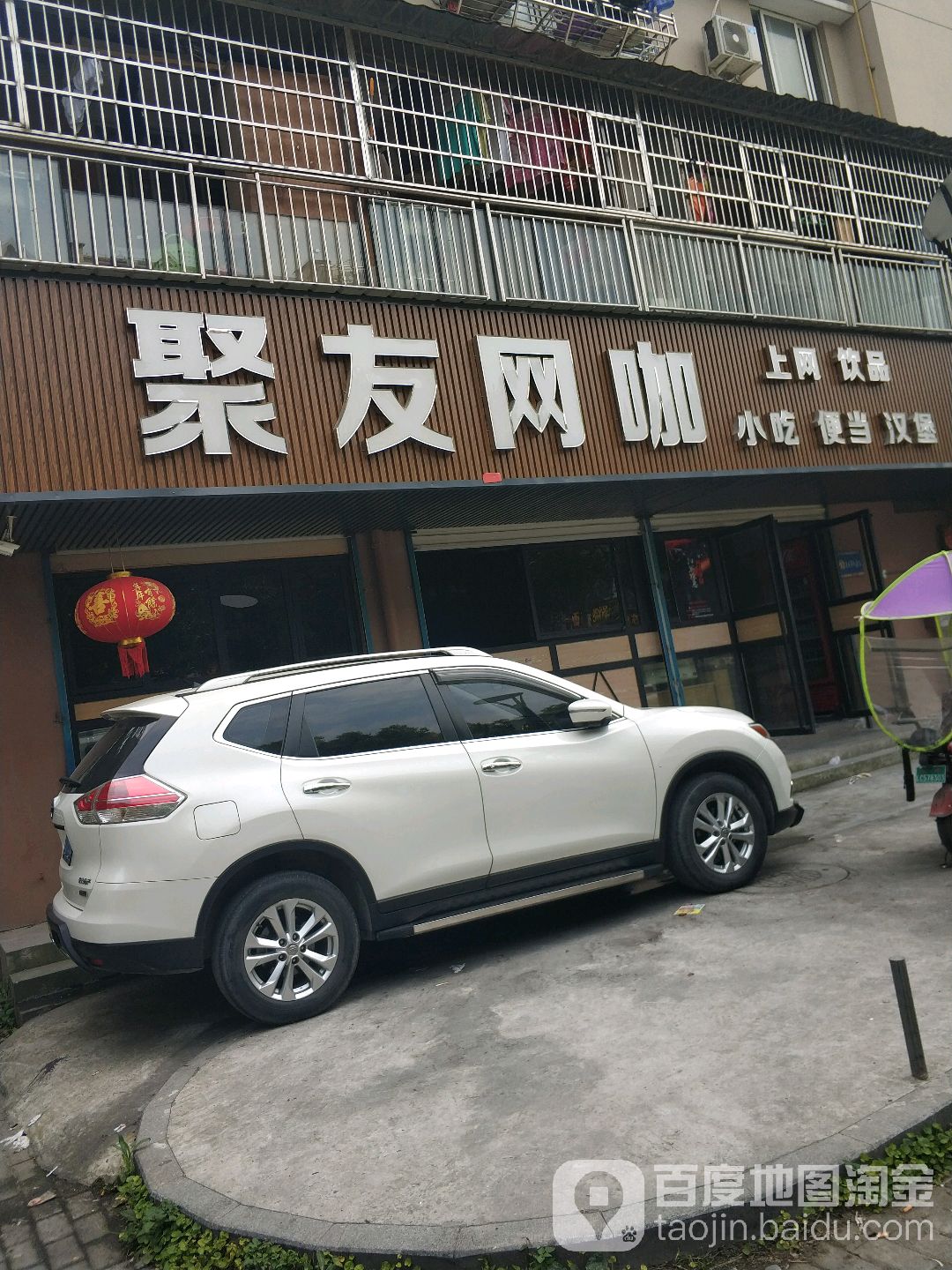 恒成网咖·具有店