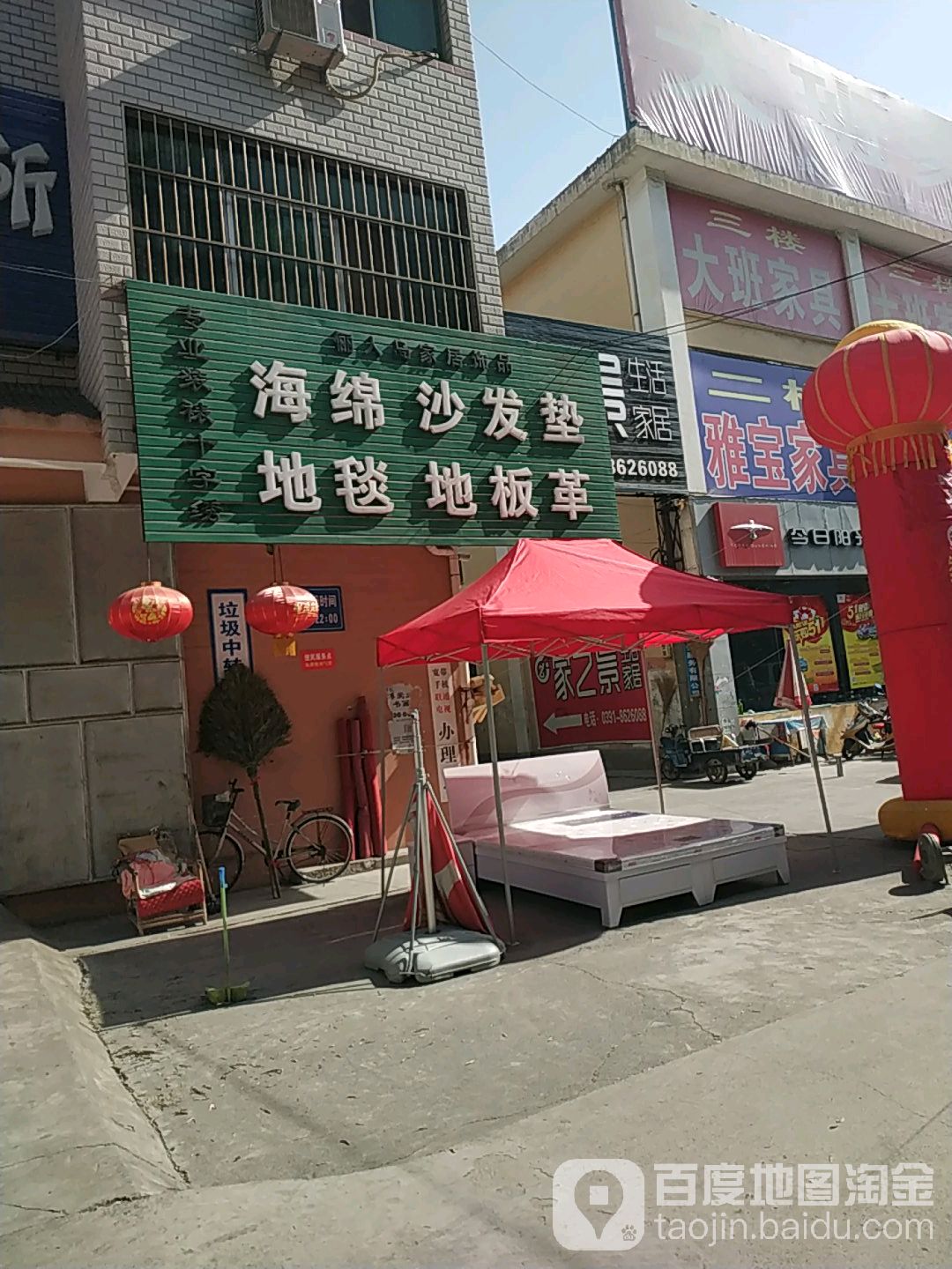 俪人岛家居饰品