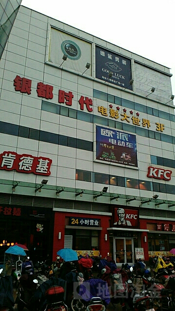 德清银都时代电影大世界(正翔店)