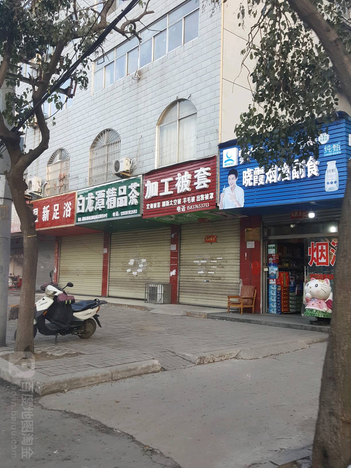 加工被套(长安路店)