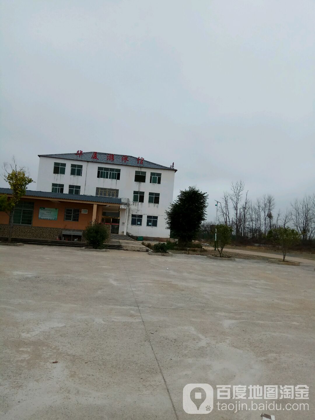 华厦游泳馆