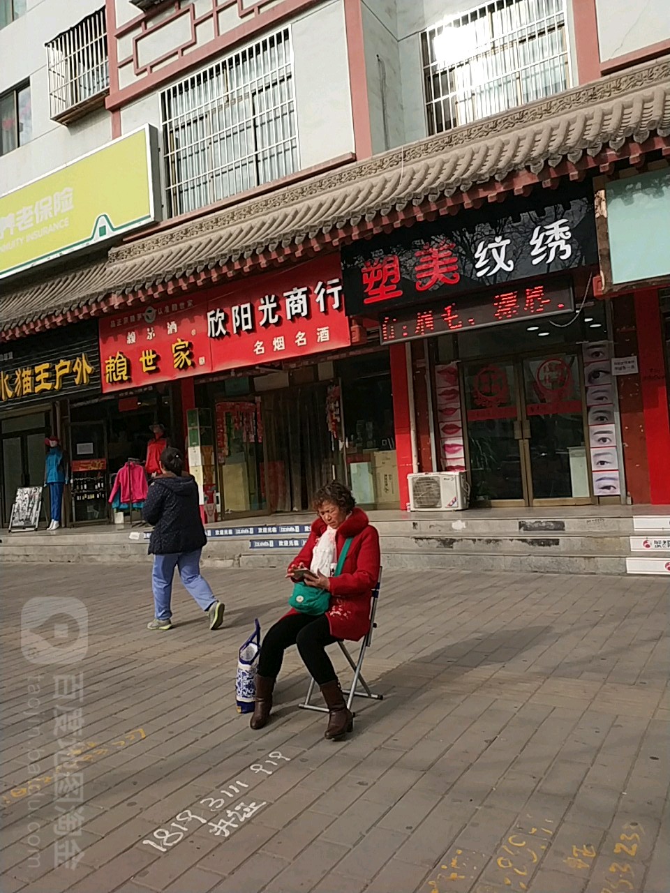 塑美纹绣(解放路店)