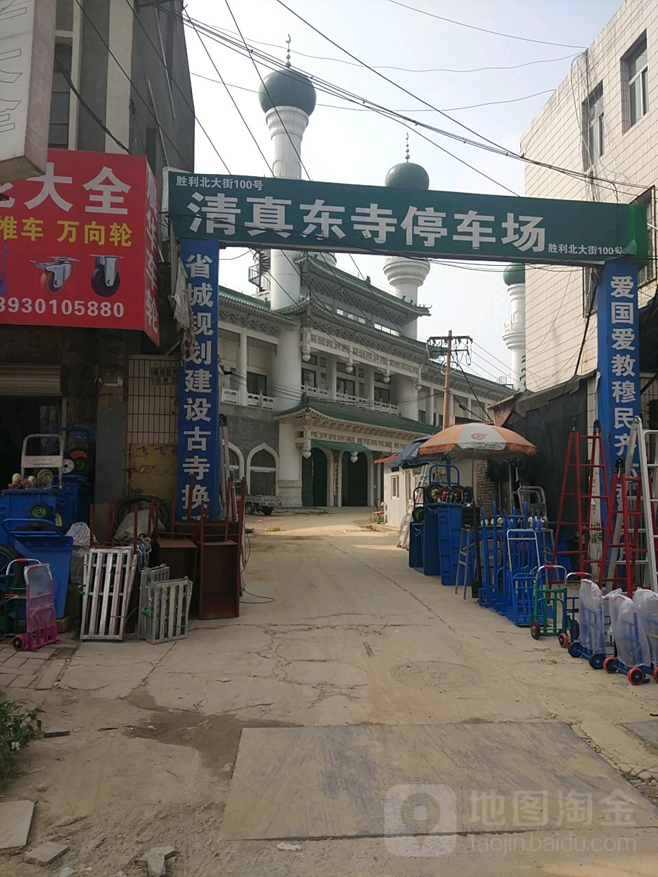 石家庄清真东寺北侧停车场