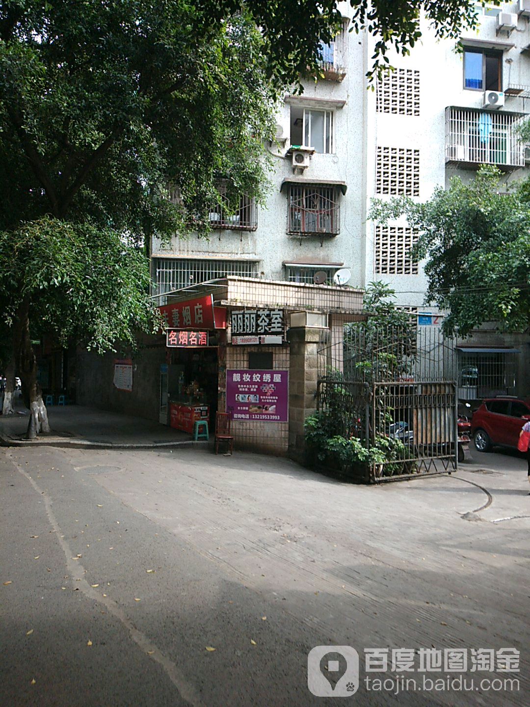 夫妻烟(建国路10号院店)