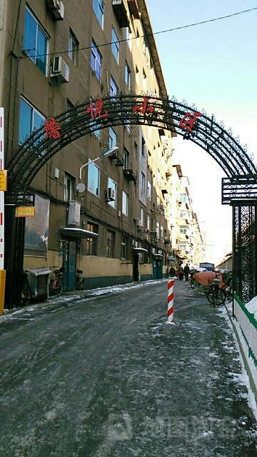 辽阳市白塔区爱民路富虹水月翰宫