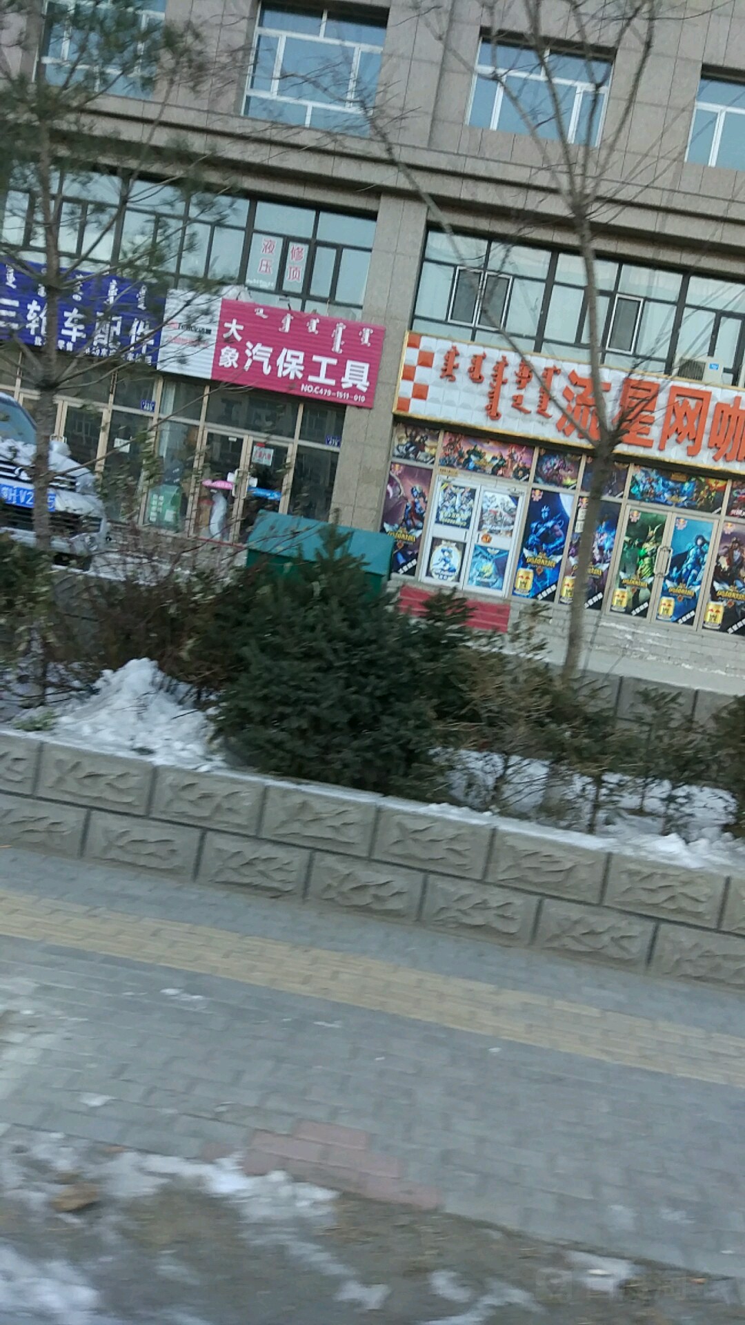 大象汽保工具